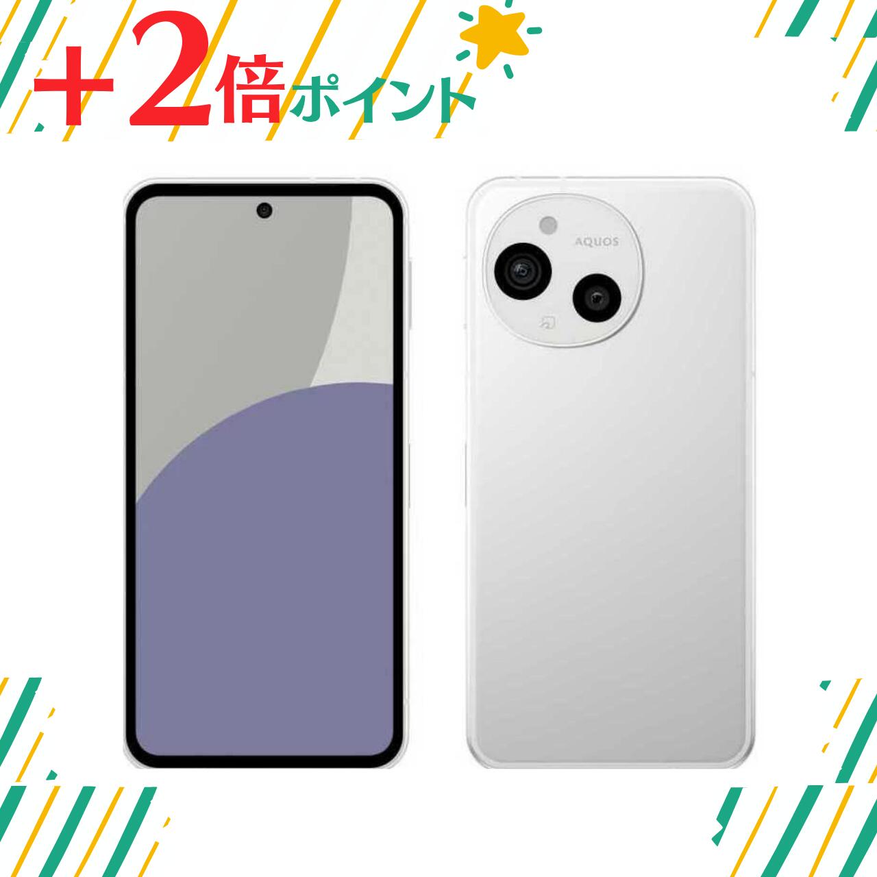 楽天市場】SHARP シャープ AQUOS sense9 SH-M29 128GB SIMフリー