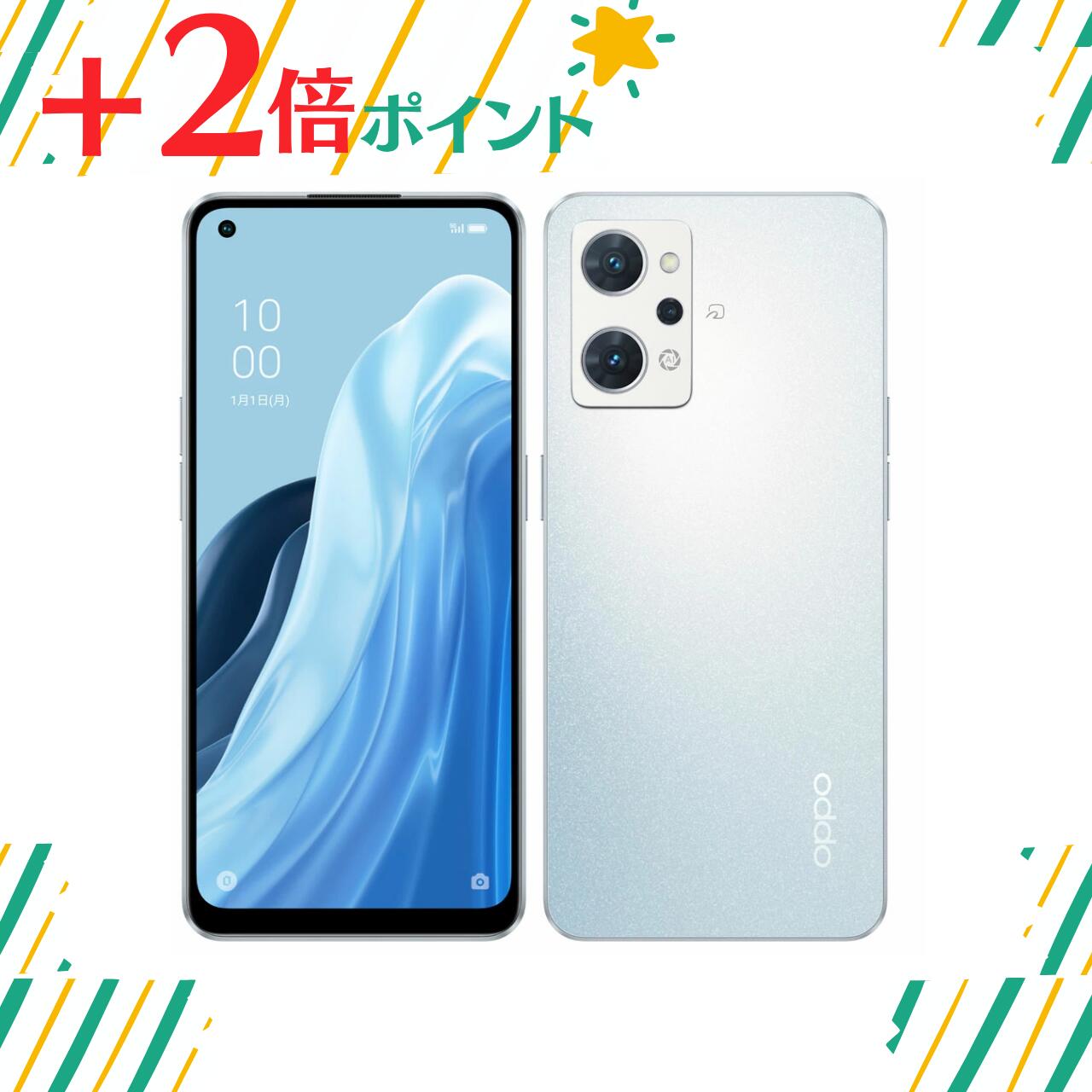 OPPO - 新品 グローバル版 SIMフリー OPPO Realme 7 8GB 128GB 新品 グローバル版 SIMフリー OPPO Realme 7 8GB 128GB