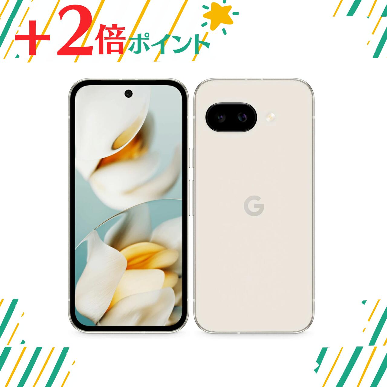 Google Pixel 9 白 128G SIMフリー Porcelain 新品未開封] SIMフリー Google Pixel 9 Pro XL [128GB