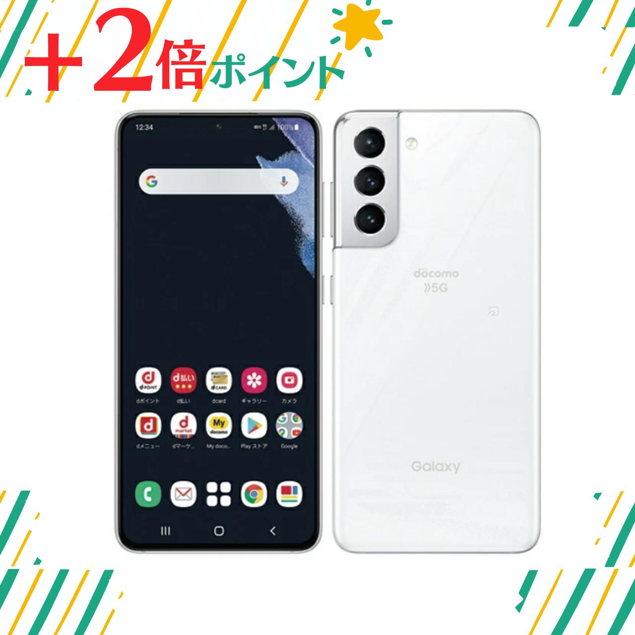 SAMSUNG - 【新品未使用/SIMフリー】ドコモ Galaxy S21 5G SC-51B Amazon | SIMフリーdocomo Galaxy S21 5G SC-51B バイオレット