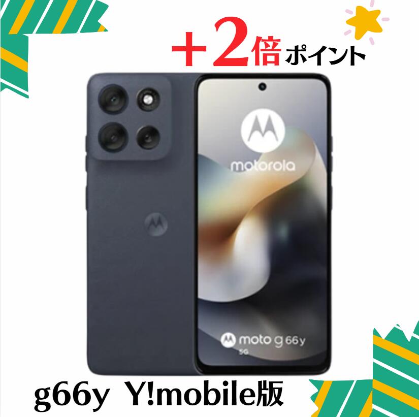 楽天市場】「+2倍ポイント・新品」moto g64y 5G スペースブラック 楽天市場】「+2倍ポイント・新品」moto g64y 5G スペースブラック