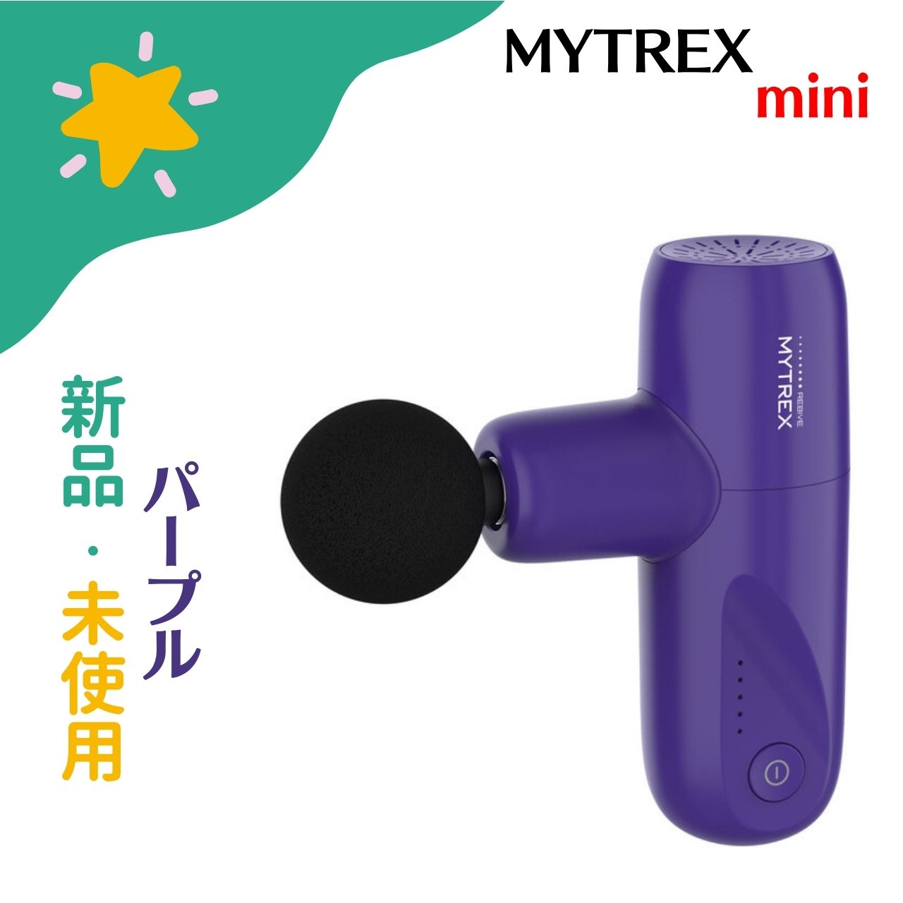 やればできる様　未使用‼️MYTREX リバイブエア MT-RBA-22 ブラック MYTREX マイトレックス リバイブ エア MYTREX REBIVE AIR MT-RBA