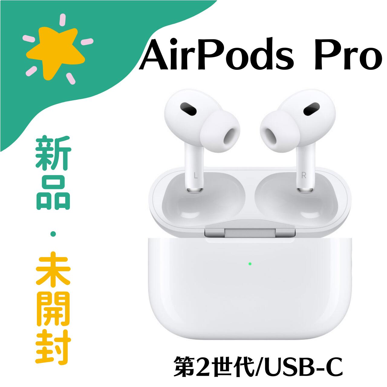 100%新品大人気Air Pods pro 新品　未開封 AirPodspro ヘッドフォン/イヤフォン