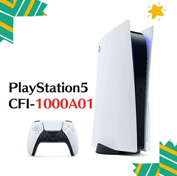 PlayStation - SONY PlayStation5 CFI-1000A01 3年保証付 Amazon.co.jp: 【整備済み品】 PlayStation 5 (CFI-1000A01