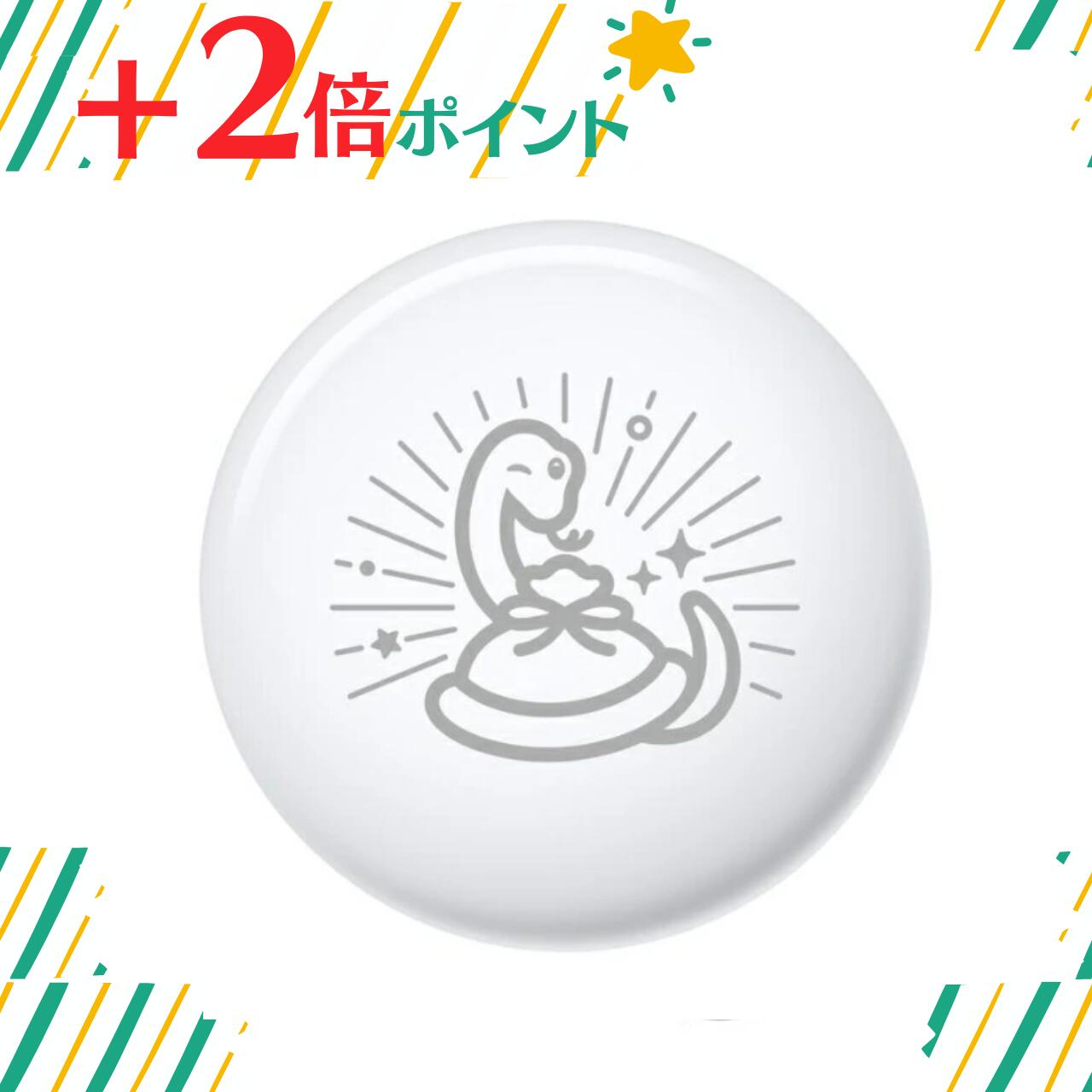 楽天市場】2025年 巳年 限定 Apple AirTag 「MDH54J/A」【ポスト