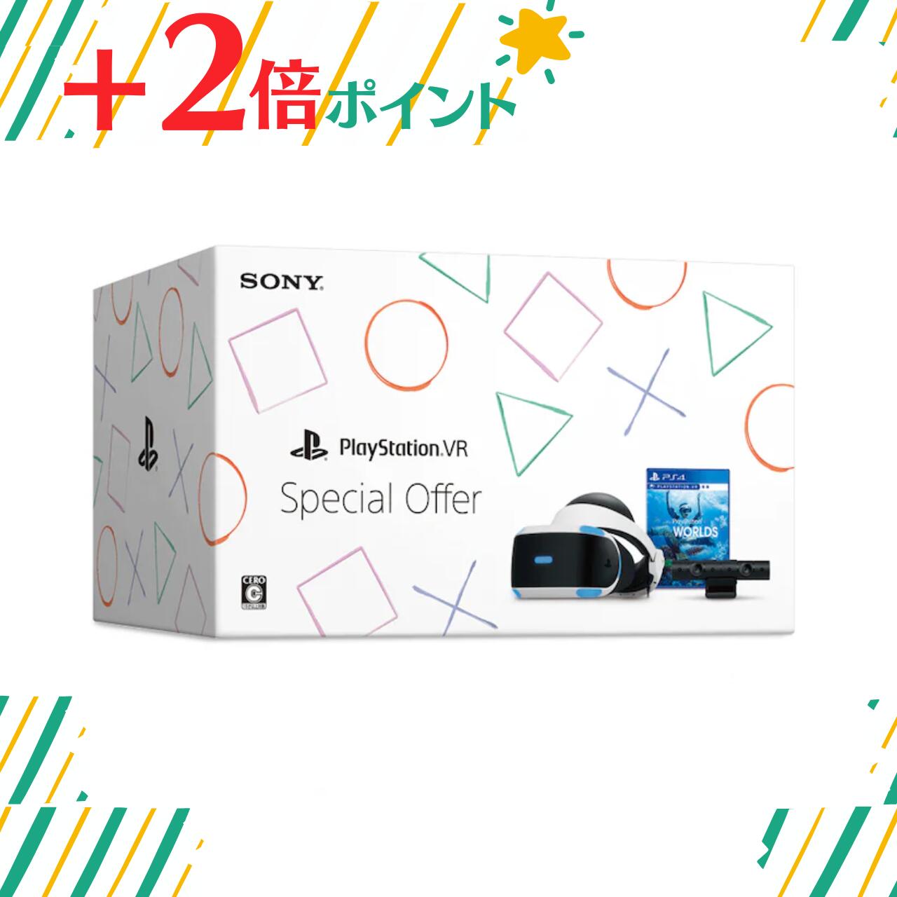 SONY - ☆超美品☆PSVR ＋ソフト＋お得なアクセサリー付！ PlayStation に2つのセール開催中 PSVR2 ソフト同梱版 が超絶お