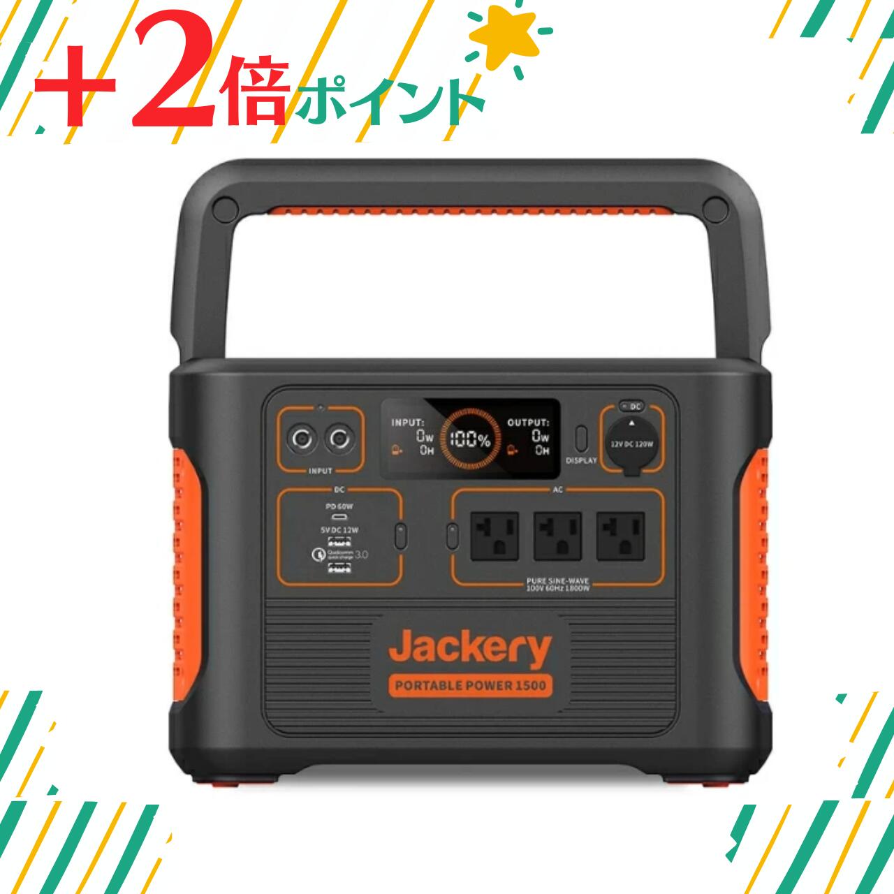 Jackery 1000 PTB101 大容量 ポータブル電源 Jackery ポータブル電源 1000 PTB101 | キャンプ用品 | 秀久