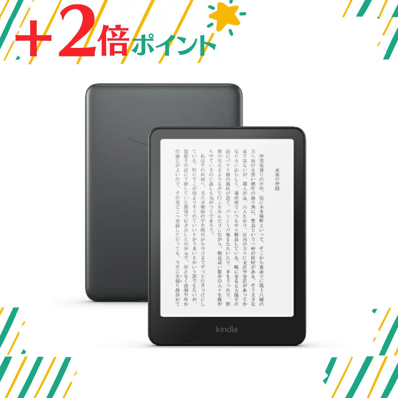 Kindle (第11世代) 16GB ブラック amazon Kindle 第11世代 16GB ブラック Amazon アマゾン 6インチ