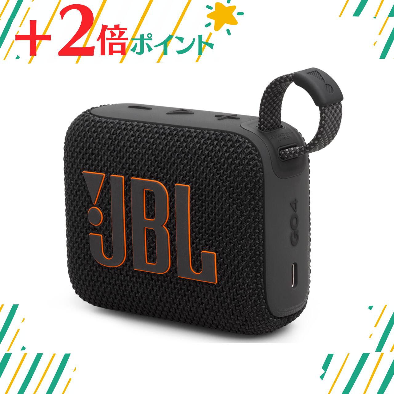JBL GO4 Bluetoothスピーカー USB C充電/IP67防塵防水 Amazon.co.jp: JBL GO4 Bluetoothスピーカー USB C充電/IP67防塵