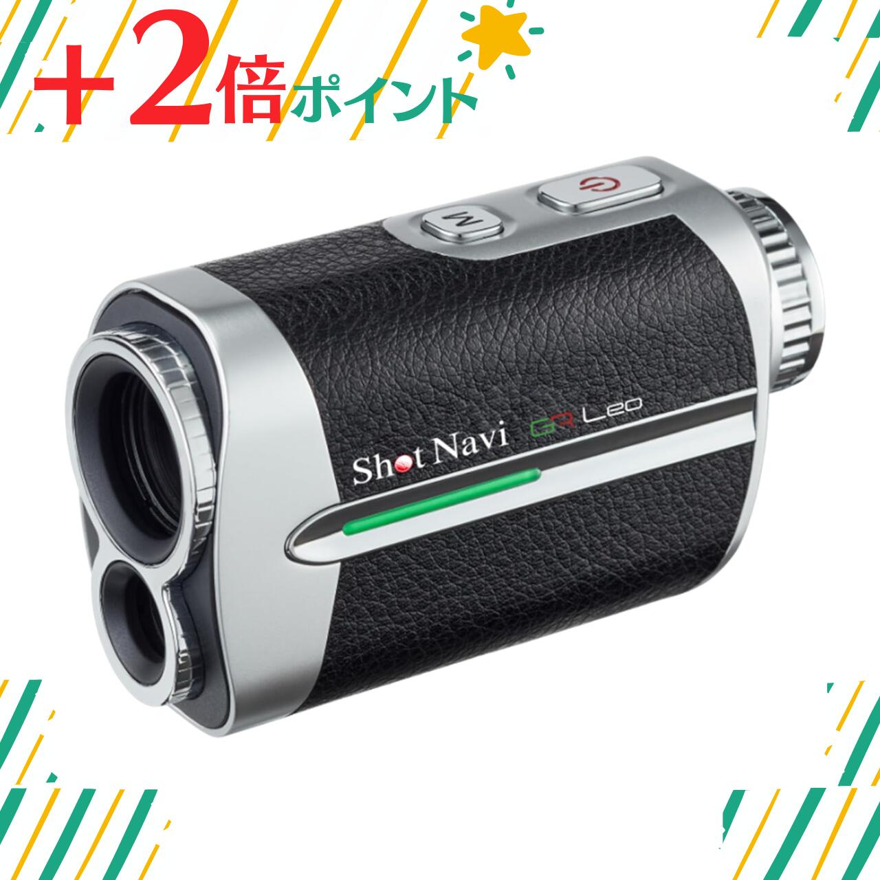 Shot Navi Voice Laser GR Leo ゴルフ用距離計 Voice Laser GR Leo 商品詳細ページ 【公式通販】Shot Navi