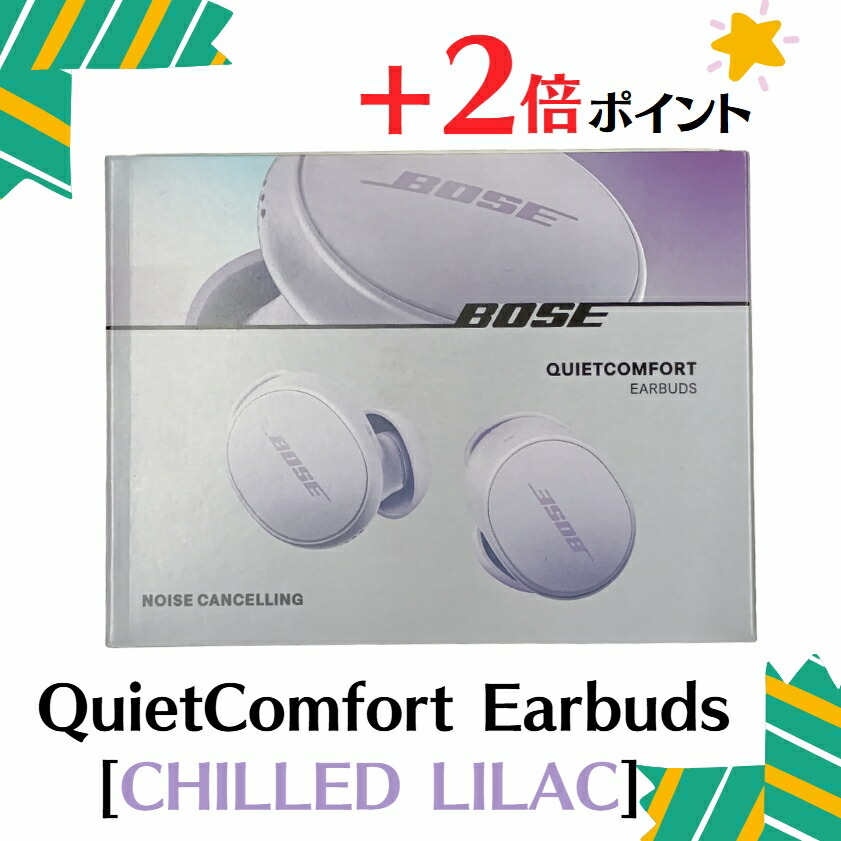 イヤホン BOSE SPORT EARBUDS BALTIC BLUEWW Bose Bose Sport Earbuds 完全ワイヤレスイヤホン Baltic Blue