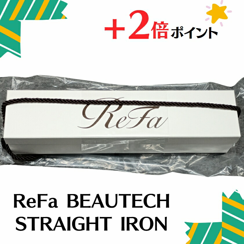 楽天市場】MTG リファ ストレートアイロン プロ ホワイト RE-AT-02A