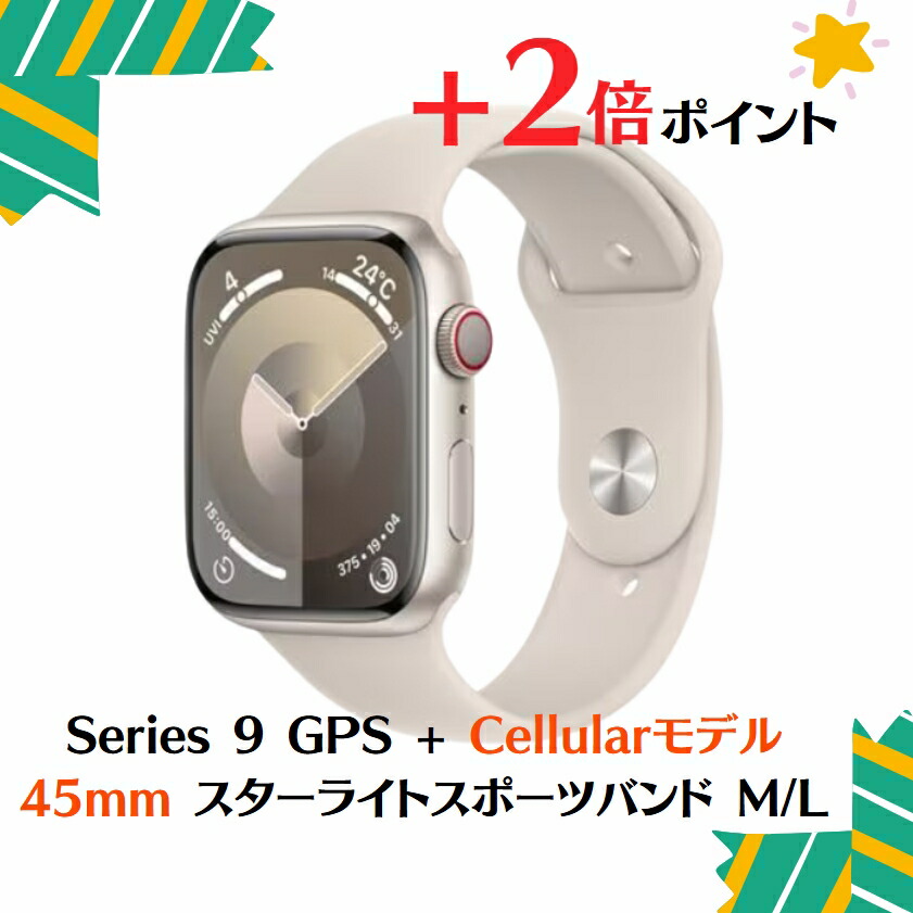楽天市場】「+2倍ポイント・新品・開封済み」Apple Watch Series 楽天市場】「+2倍ポイント・新品・開封済み」Apple Watch Series