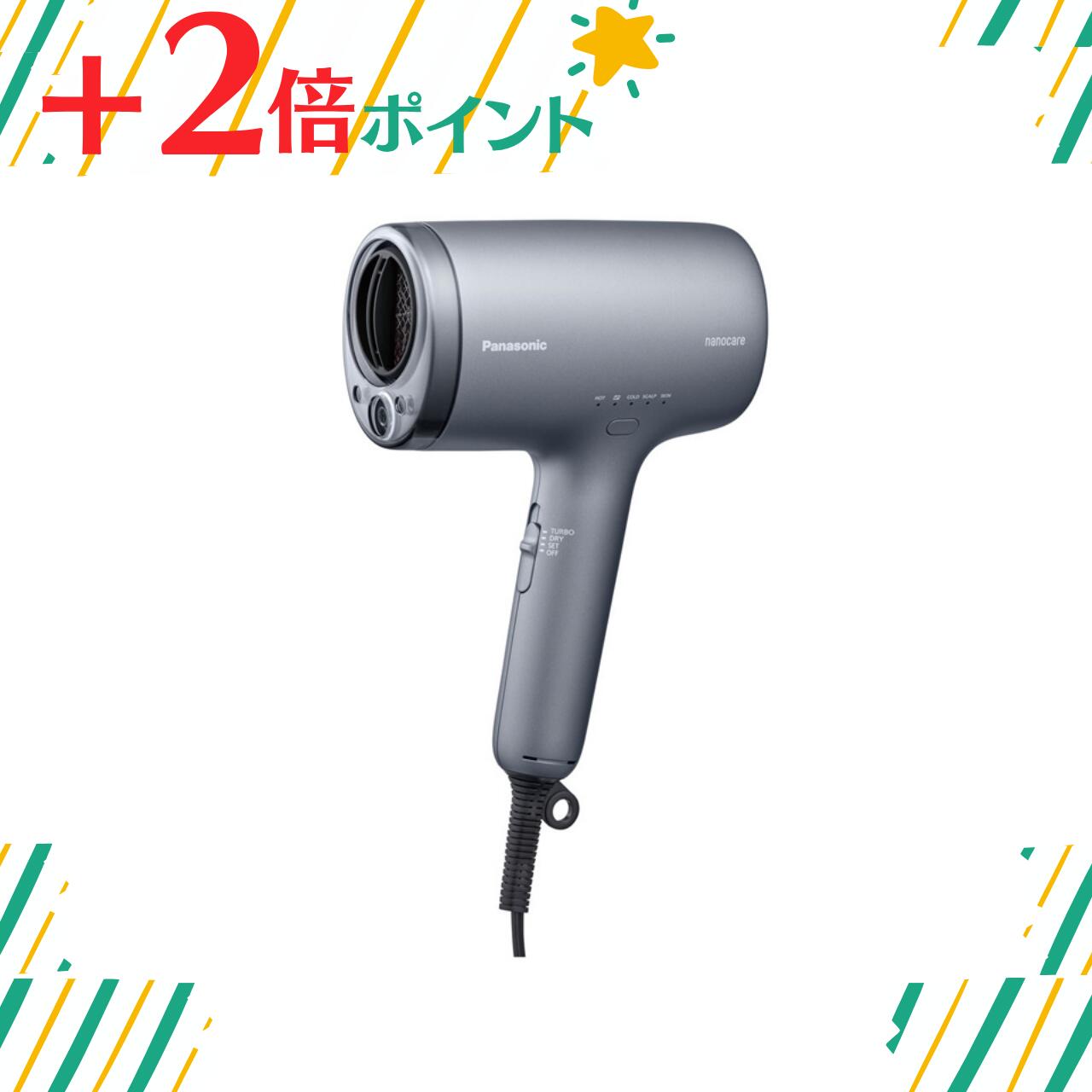 Panasonic ヘアドライヤー EH-NA9M グレー ヘアードライヤー ナノケア ノーブルグレー EH-NA9M-H Panasonic