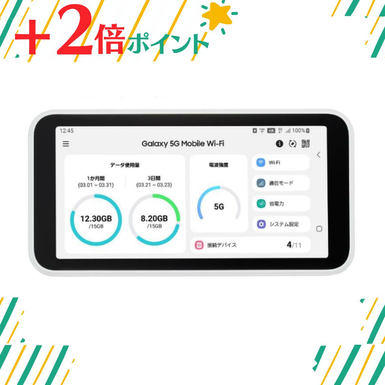 Galaxy5GMobileWi-Fi SCR01 SCR01SWU ホワイト サムスン Galaxy 5G Mobile Wi-Fi SCR01 [ホワイト] 価格比較