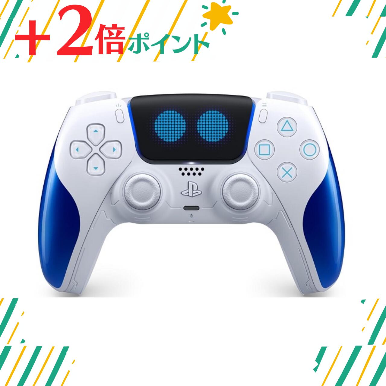 「+2倍ポイント・新品」DualSense ワイヤレスコントローラー アストロボット リミテッドエディション(CFI-ZCT1JZ3)4948872416306