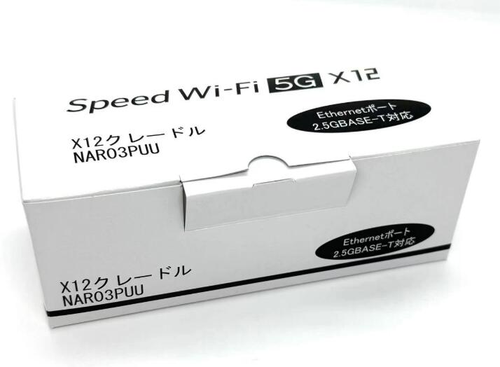 楽天市場】【在庫あり】UQWiMAX Speed Wi-Fi HOME 5G L13 Ethernet
