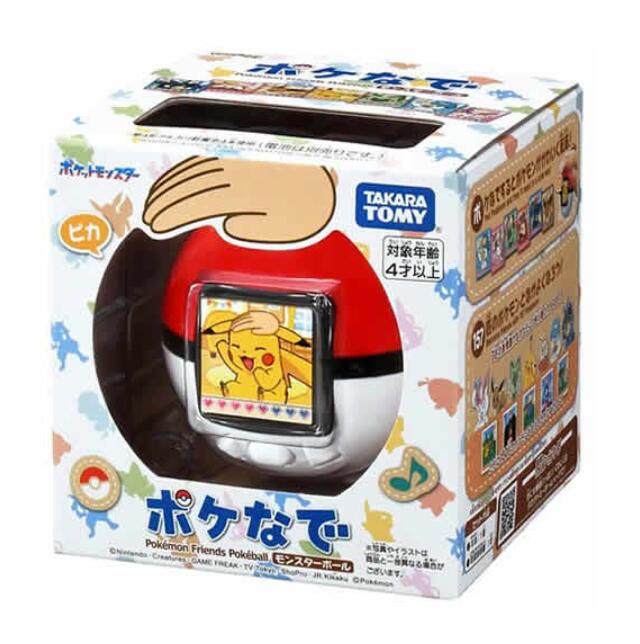 「+2倍ポイント・新品」タカラトミー ポケモン ポケなで モンスターボール 4904810958734