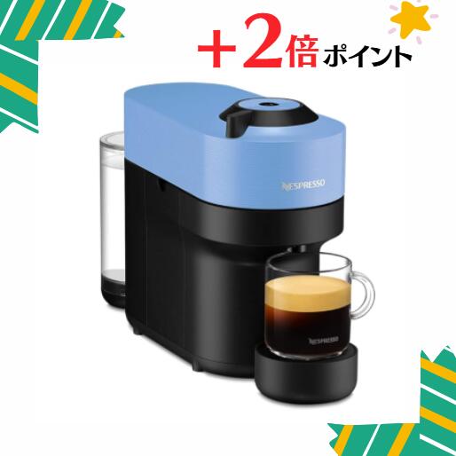 「+2倍尖んがり・新品」ネスプレッソ Nespresso ヴァーチュオ 受けが良い パシフィック青碧 GDV2-BL-W 珈琲製造会社 外箱傷あり 7630751774993