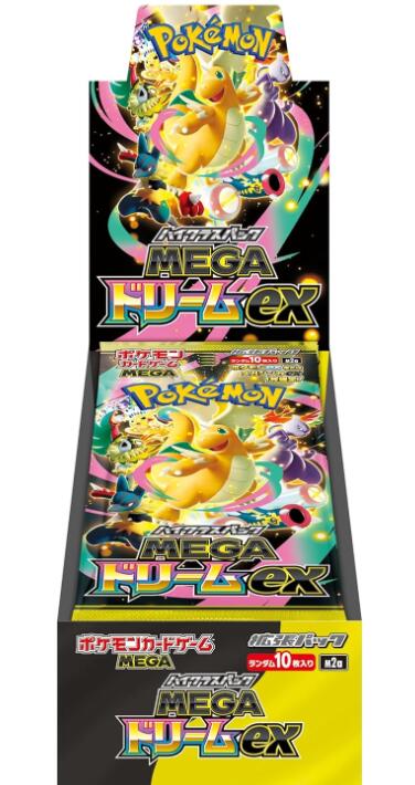「+2倍尖んがり・1BOX・シュリンク付き添い人」ポケモンカードゲーム MEGA 上層階級容器に並べる メガ意気ごみex BOX 4521329431932