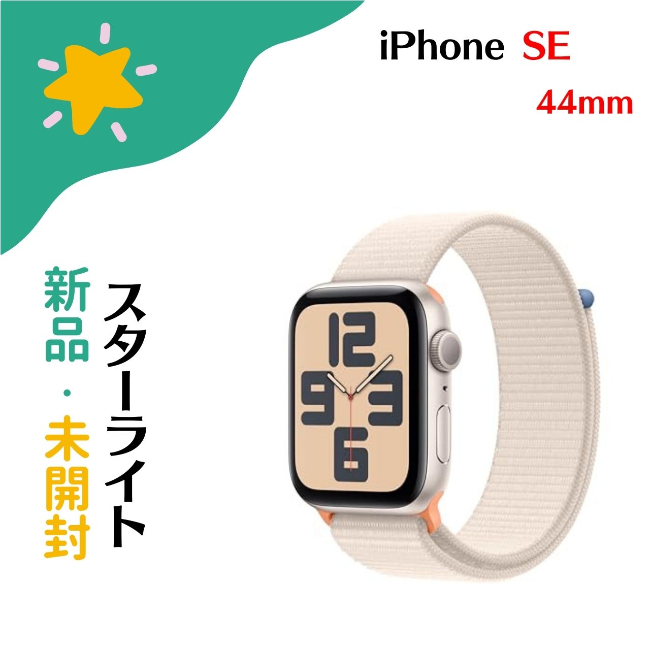 Apple Watch Series8 41mm GPSモデル MNPD3J/A+MPGT3FE/A A2770【スターライトアルミニウムケース/オリーブグレー  ブラックNikeスポーツバンド】|中古ウェアラブル端末格安販売の【イオシス】