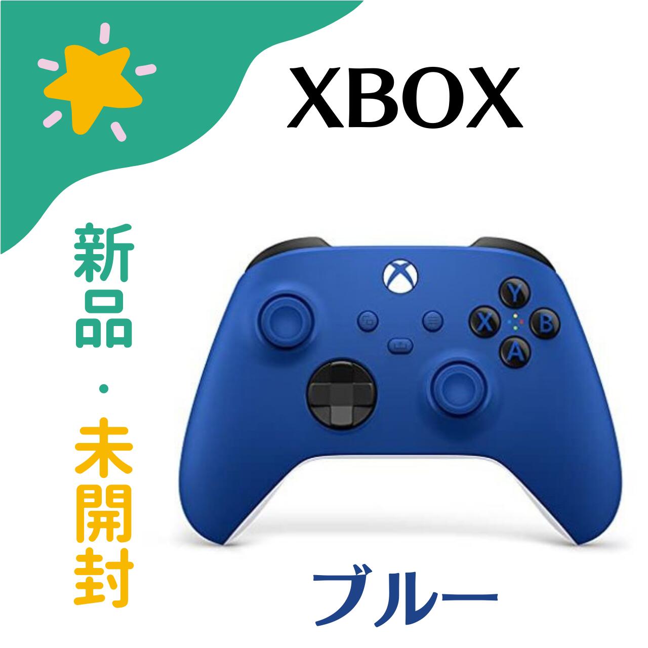 楽天市場】「+2倍ポイント・新品」 Xbox ワイヤレス