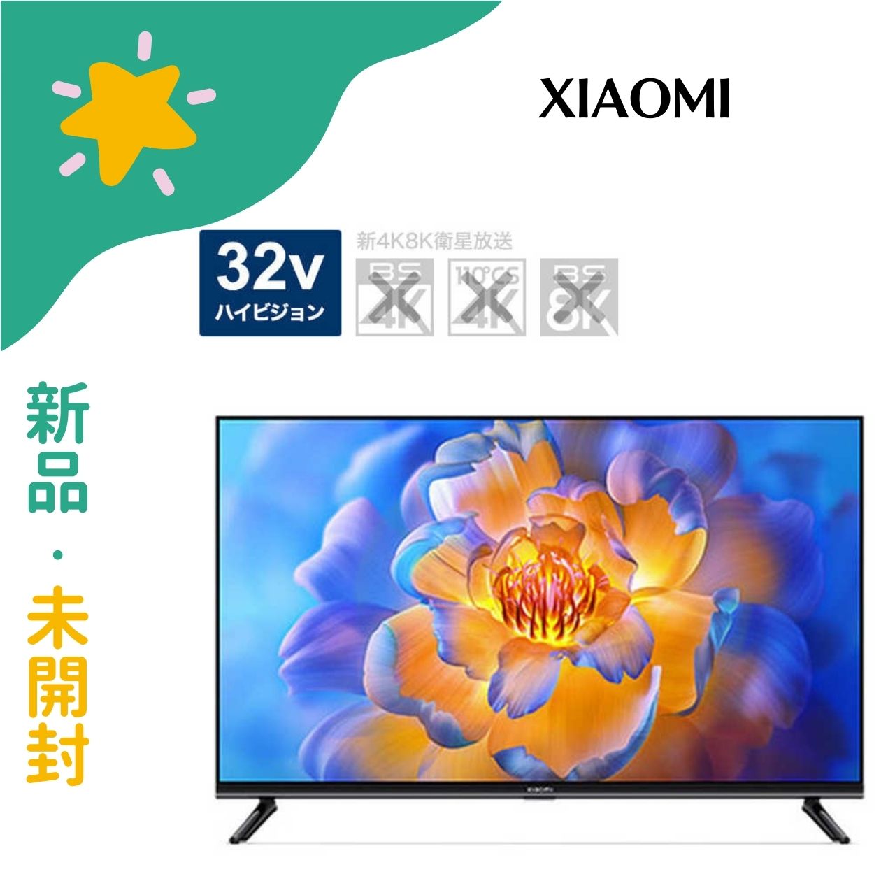 楽天市場】Xiaomi (シャオミ) テレビ 43V型 4K対応液晶
