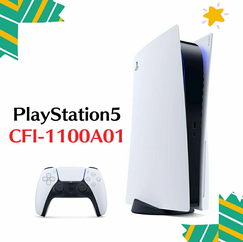 その他 PlayStation5 CFI-1200A01 Amazon.co.jp: PlayStation 5(CFI-2000A01) : ゲーム