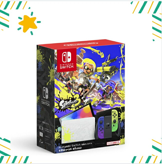 Switch ニンテンドースイッチ 有機ELモデルスプラトゥーン3エディション Nintendo Switch 有機ELモデル スプラトゥーン3エディション