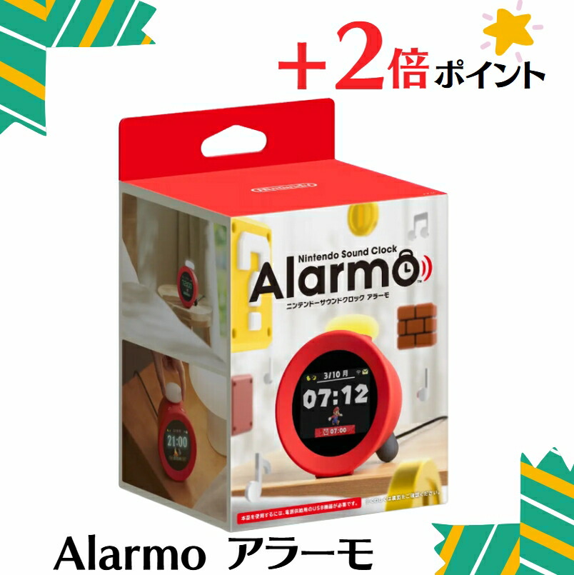 新品未開封 任天堂 サウンドクロック アラーモAlarmo 任天堂 【新品】Nintendo Switch ニンテンドーサウンドクロック