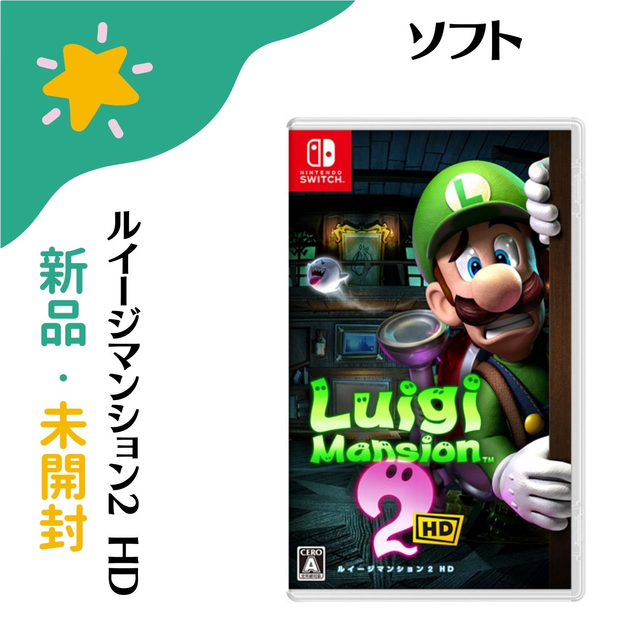 美品　初代ルイージマンション　トランプ　未開封　当時物　任天堂　ゲームキューブ Amazon | ルイージマンション | ゲームソフト