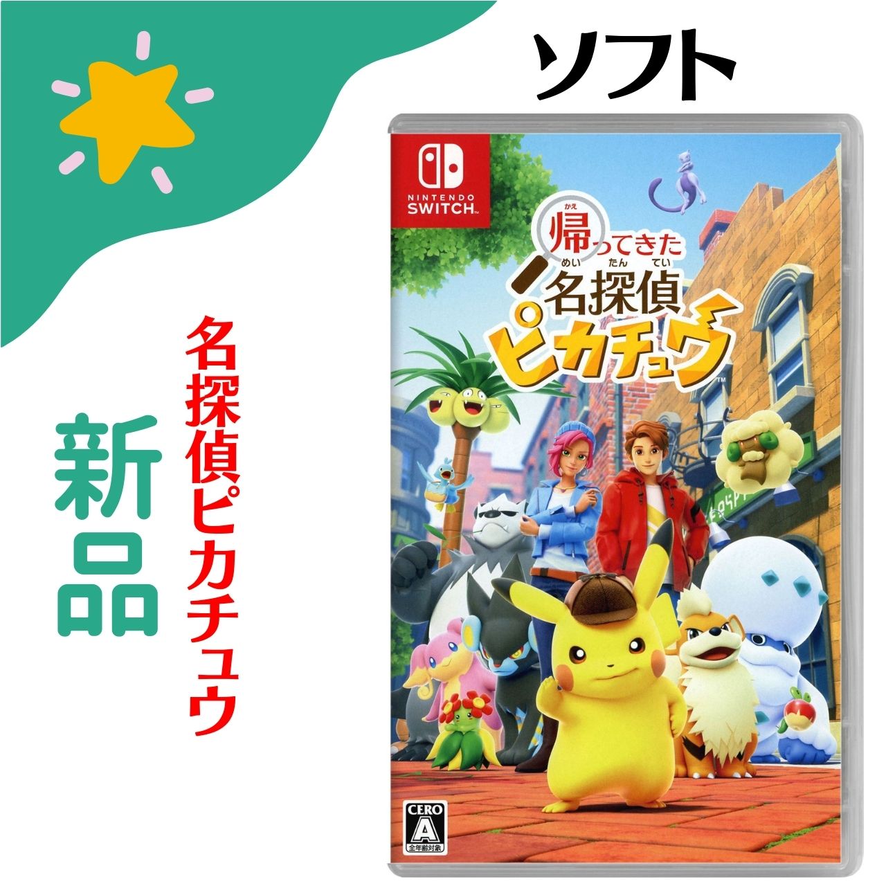 楽天市場】【新品未開封】ゼルダの伝説 Tears of the Kingdom
