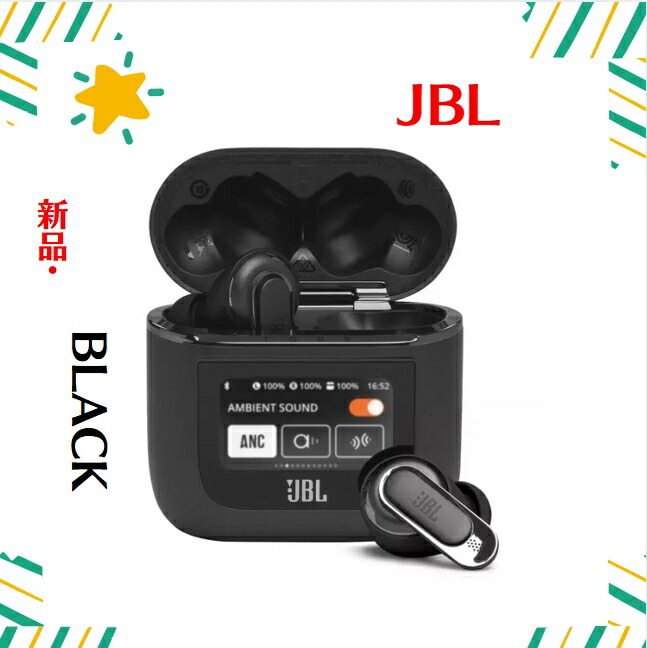 「+2倍尖んがり・新品」JBL TOUR PRO 2 黒いこと 完膚なきまでワイヤレスイヤホン  BLACK 4968929217212
