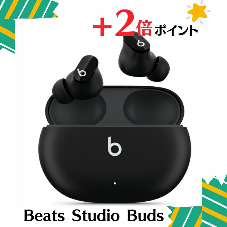楽天市場】Beats Studio Budsワイヤレスノイズキャンセリング