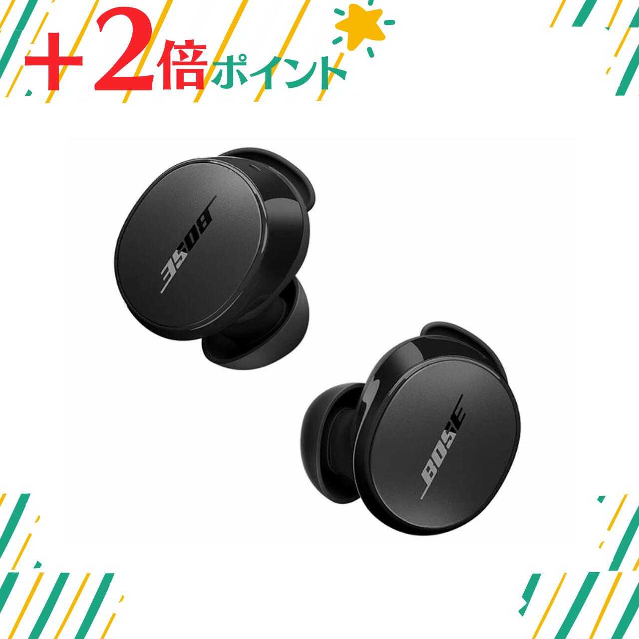 BOSE - 【5%割引クーポン使用可】Bose QuietComfort Earbuds Bose QuietComfort Earbuds 第2世代 [ブラック] 価格比較 - 価格.com