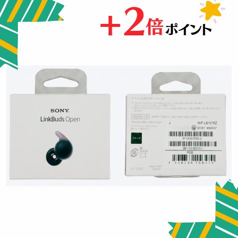 「+2倍尖んがり・中古美品」SONY ソニー ワイヤレスイヤホン LinkBuds Open WF-L910 BZ 黒いこと 決定付ける分け隔てる型 開放的型 マルチポイント 4548736156470 TV・オーディオ・カメラ-オーディオ-ヘッドホン・イヤホン