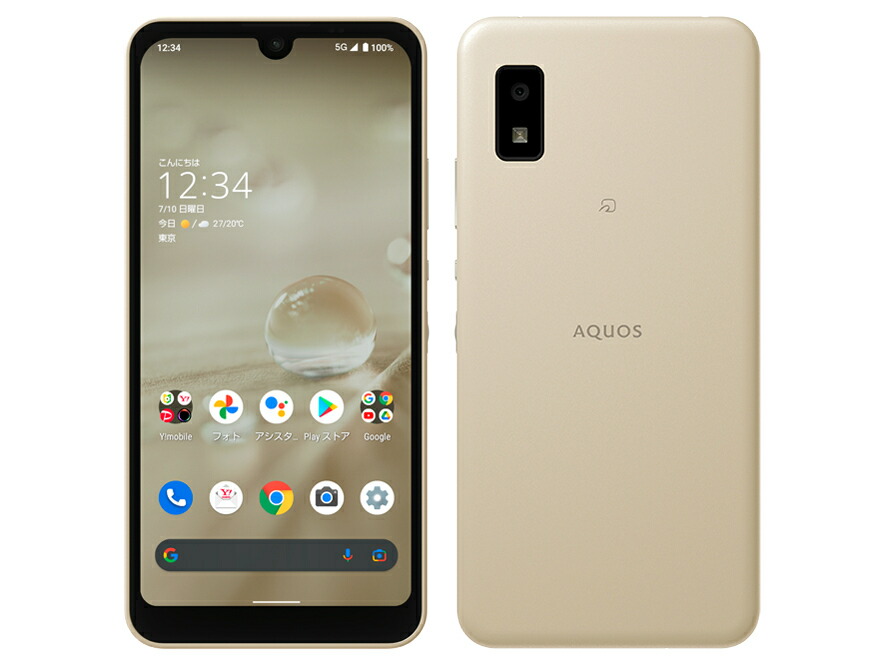 楽天市場】「+2倍ポイント・新品」 AQUOS wish2 A204SH オリーブ