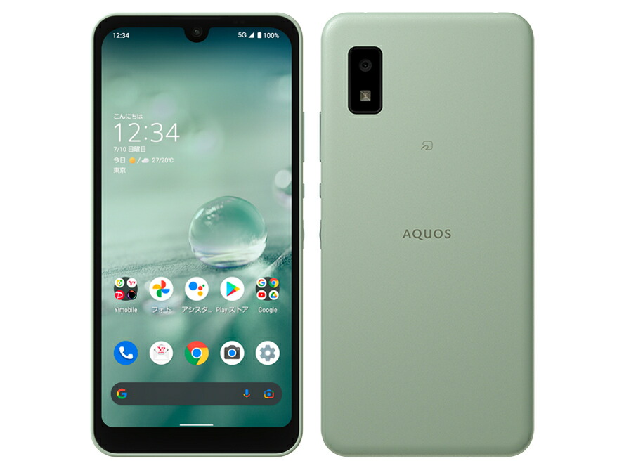 「+2倍尖んがり・新品」 AQUOS wish2 A204SH オリーブ緑であること Ymobile simフリ－4549046135636