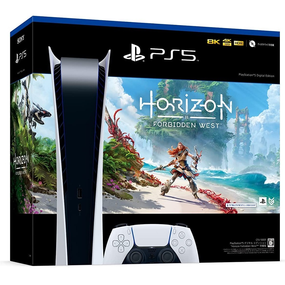 幻想的 ps5 Horizon Forbidden West 同梱版 - 家庭用ゲーム機本体