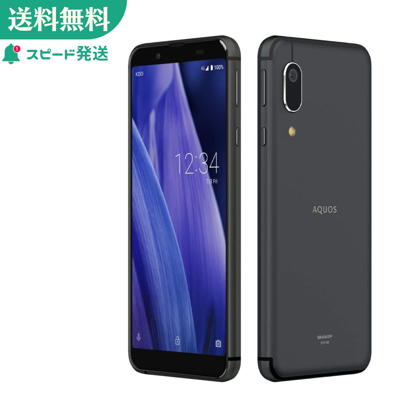 楽天市場】「+2倍ポイント・新品」SHARP AQUOS wish4 SH-52E