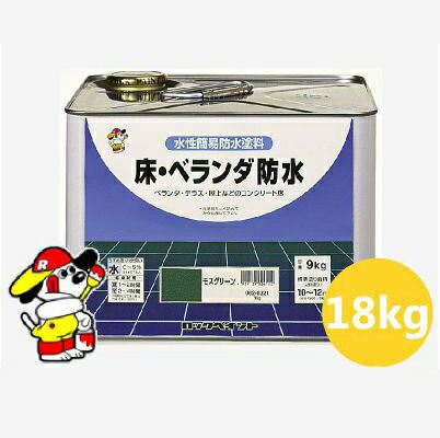 【貨物輸送無料】 床・縁側雨合羽 薄墨色 [18kg] ロックペイント