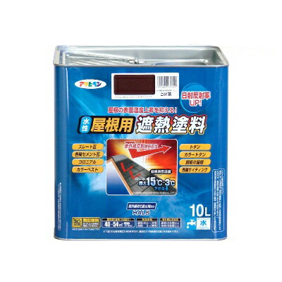 【送料無料】 アサヒペン 水性屋根用遮熱塗料 スカイブルー（全8色） [10L]｜カラーハーモニーLife