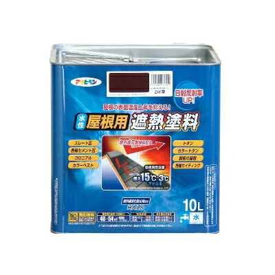 【送料無料】 アサヒペン 水性屋根用遮熱塗料 オーシャンブルー（全8色） [10L]｜カラーハーモニーLife