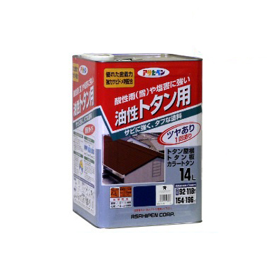 新作モデル 楽天市場 送料無料 アサヒペン 油性トタン用 青 14l 屋根 鉄部 とい ひさし 木部 カラーハーモニーlife 絶対一番安い Www Lexusoman Com