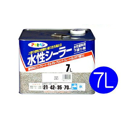 アサヒペン 水溶性シーラー [7L] アサヒペン・壁・スレート・混凝土・摺り鉢・傾き・耐久・ねばり着く