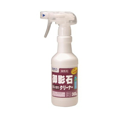 【送料無料】 BIANCO JAPAN ビアンコ 御影石クリーナー(トリガー付) [300g×12本] ビアンコジャパン・GS-101・御影石・エフロ・白華・汚れ・サビ・墓石