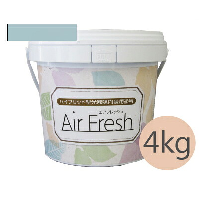 イサム AirFresh (エアフレッシュ) Hidamari～陽だまりのぬくもり～ NO.034ブルーブリーズ [4kg] イサム塗料 ハイブリッド型光触媒内装用塗料 消臭効果 抗菌効果 抗カビ効果 ウイルス抑制効果
