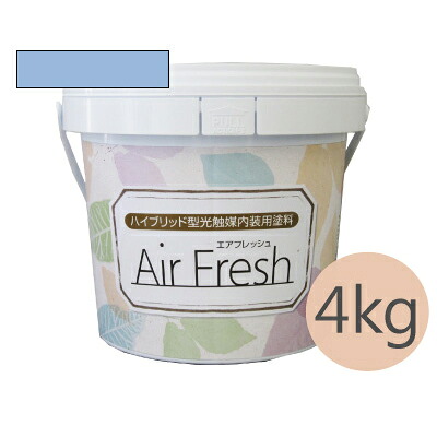 イサム AirFresh (エアフレッシュ) Aqua～流れる水のリズム～ NO.046ゼニスブルー [4kg] イサム塗料 ハイブリッド型光触媒内装用塗料 消臭効果 抗菌効果 抗カビ効果 ウイルス抑制効果