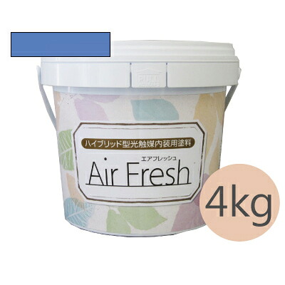 イサム AirFresh (エアフレッシュ) Aqua～流れる水のリズム～ NO.056アイリスグロウ [4kg] イサム塗料 ハイブリッド型光触媒内装用塗料 消臭効果 抗菌効果 抗カビ効果 ウイルス抑制効果
