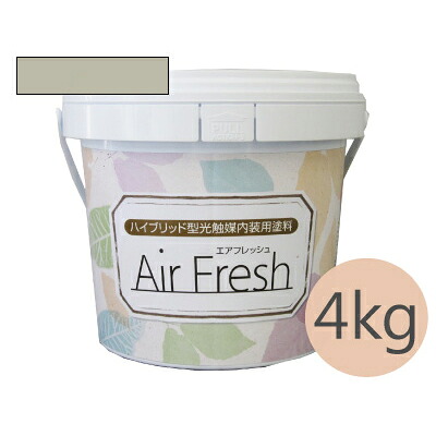 イサム AirFresh (エアフレッシュ) Asayake～朝の静けさ～ NO.085ムーンミスト [4kg] イサム塗料 ハイブリッド型光触媒内装用塗料 消臭効果 抗菌効果 抗カビ効果 ウイルス抑制効果